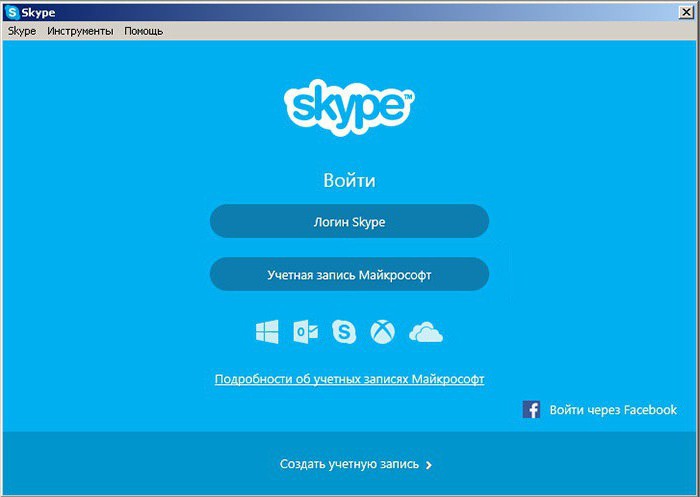 Skypeでアカウントを作成する方法