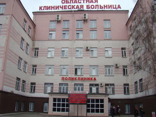 児童病院オブラタチェリャビンスク整形外科医